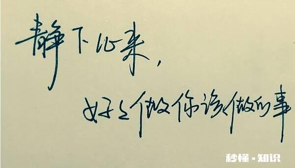 怎么平常心面对3千的工资