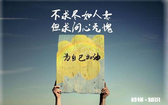 怎么平常心面对3千的工资