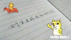 如果用四个字来形容一下你的2018，你会怎么形容