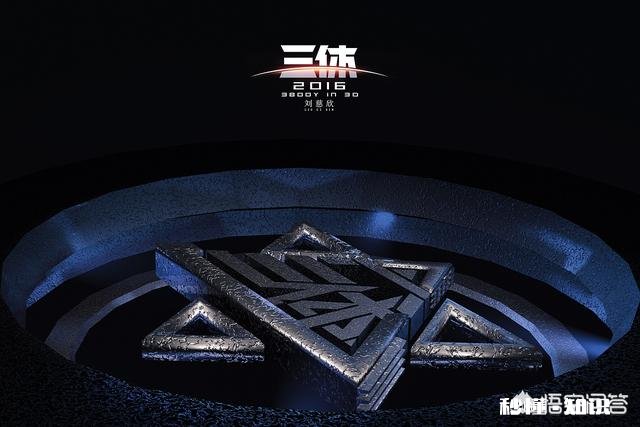 在《三体》中，三体人捕获云天明的大脑后，为什么要复原他整个人