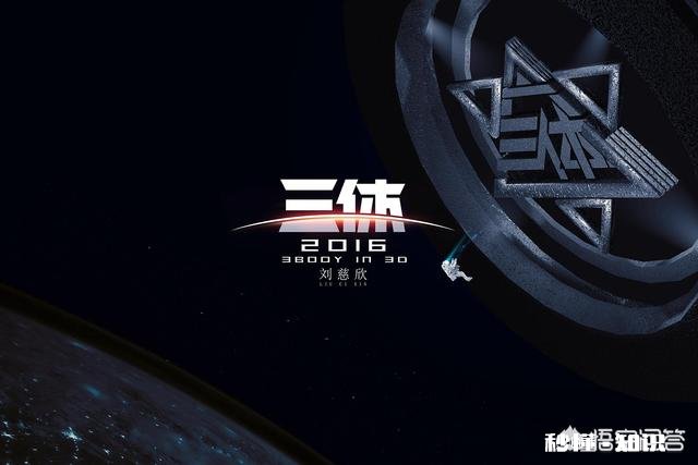 在《三体》中，三体人捕获云天明的大脑后，为什么要复原他整个人