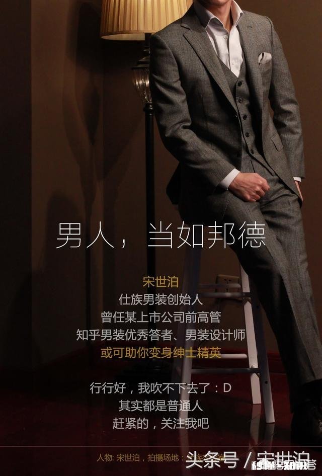 如何正确区分正式西装与休闲西装