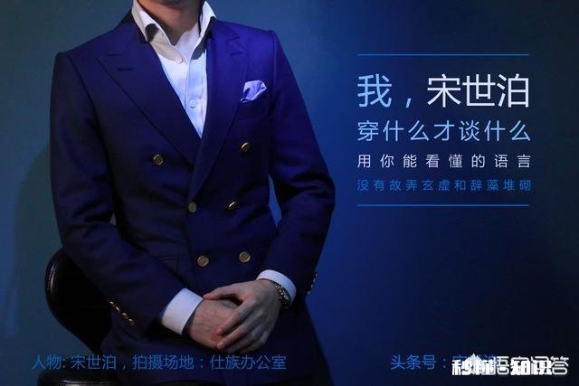 如何正确区分正式西装与休闲西装