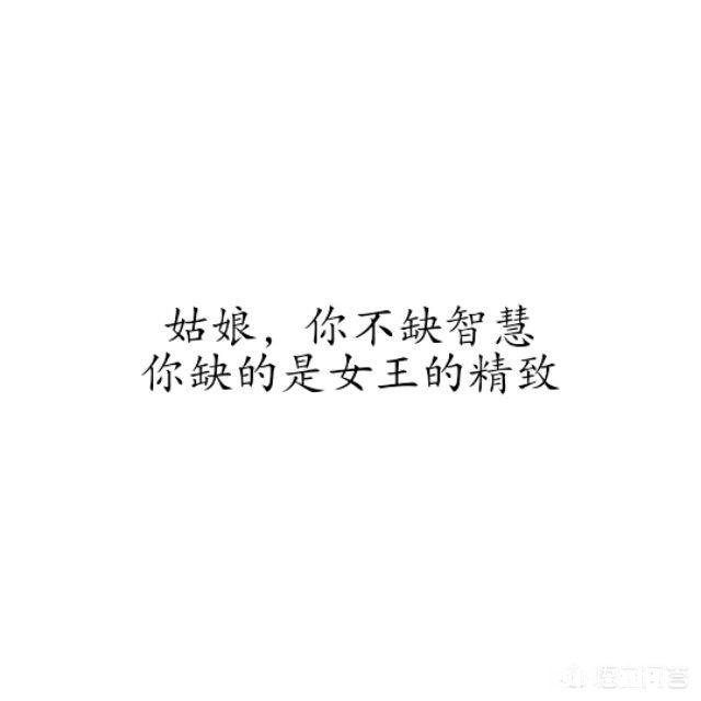 女生认为男生什么品质最重要