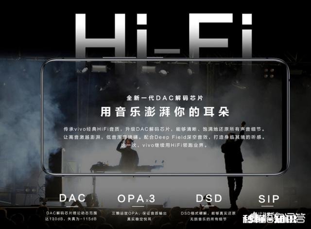 如果给你5000元，你会选择vivo NEX还是三星S9+