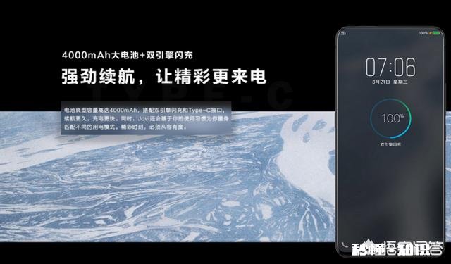 如果给你5000元，你会选择vivo NEX还是三星S9+