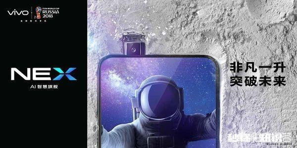 如果给你5000元，你会选择vivo NEX还是三星S9+