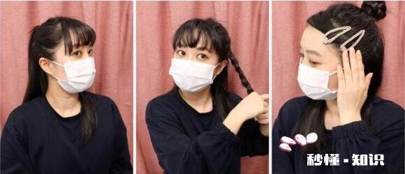 戴口罩扎什么样的头发好看