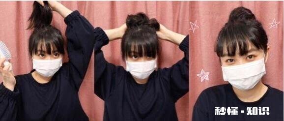 戴口罩扎什么样的头发好看