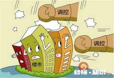 2020东北县城房价4000多能入手吗，短期内会不会降价