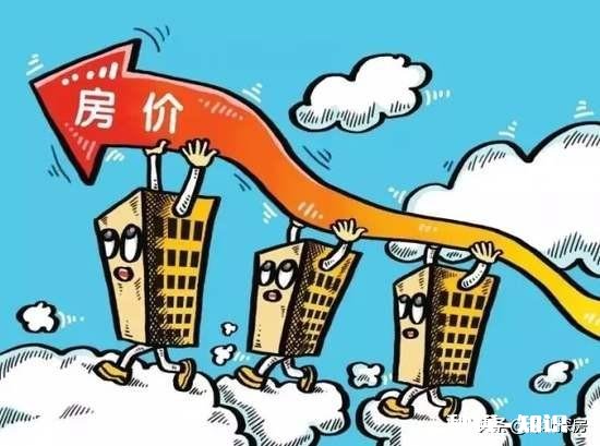 2020东北县城房价4000多能入手吗，短期内会不会降价