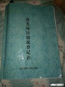 宝宝经常吐奶怎么办