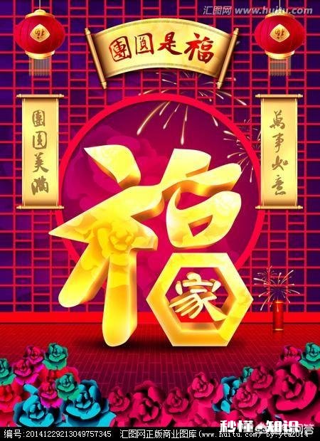 过春节家家户户门前都要贴春联,有什么意义是从哪个朝代开始形成的习俗