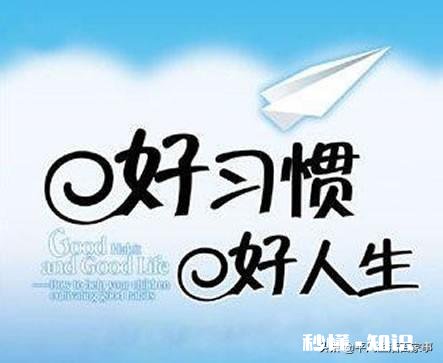 如何才能提高自己的自制力呢，明明都知道要好好努力这个道理，可是往往却很难坚持