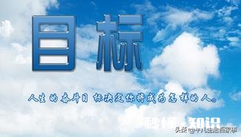 如何才能提高自己的自制力呢，明明都知道要好好努力这个道理，可是往往却很难坚持