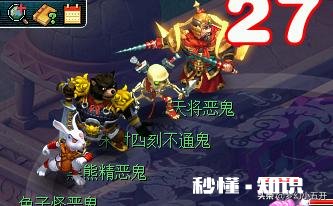 梦幻西游：为什么普陀的固伤系数最高，五开却都选择女儿村无底洞呢