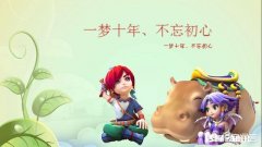 梦幻西游：为什么普陀的固伤系数最高，五开却都选择女儿村无底洞呢