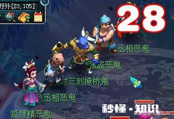 梦幻西游：为什么普陀的固伤系数最高，五开却都选择女儿村无底洞呢