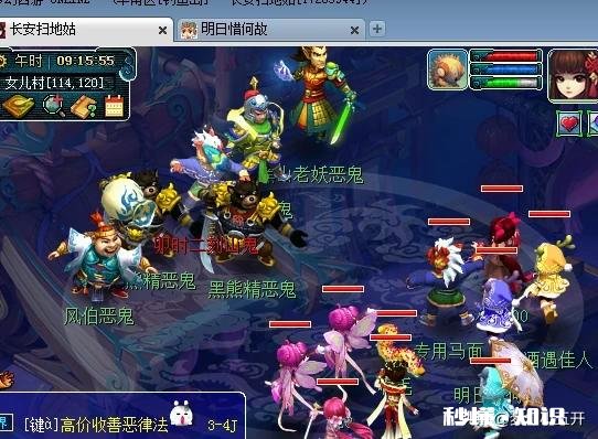 梦幻西游：为什么普陀的固伤系数最高，五开却都选择女儿村无底洞呢