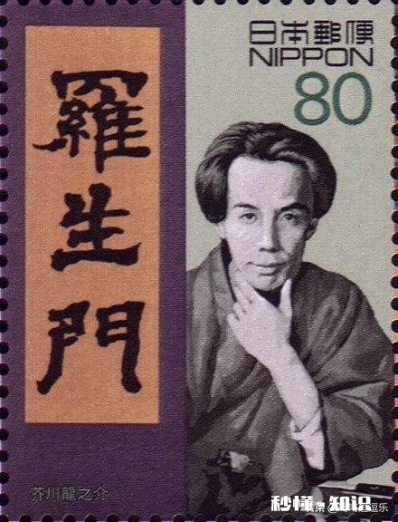 《罗生门》这部电影主要讲的是什么