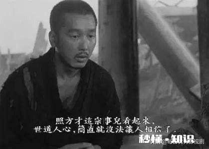 《罗生门》这部电影主要讲的是什么