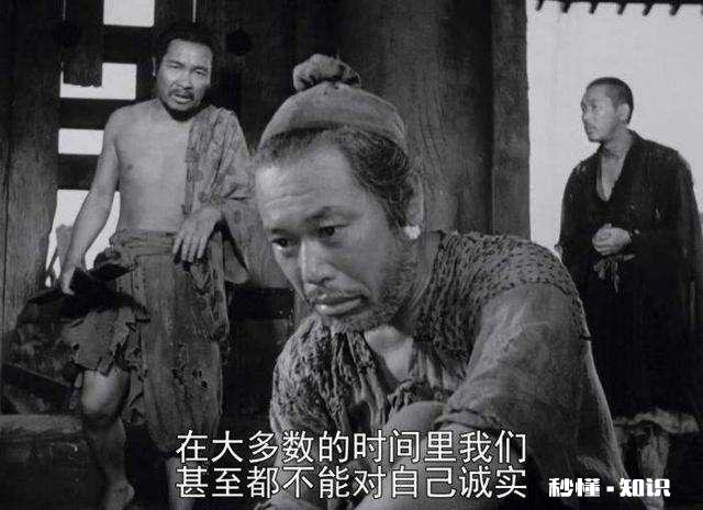 《罗生门》这部电影主要讲的是什么