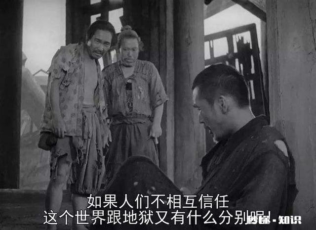 《罗生门》这部电影主要讲的是什么