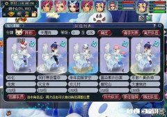 梦幻西游为什么推崇109，129或者是170以上的五开159有什么不好吗