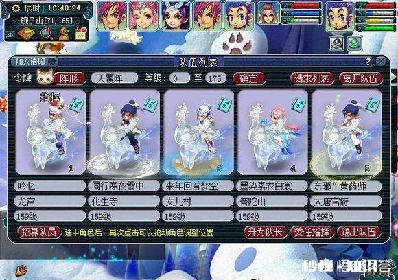 梦幻西游为什么推崇109，129或者是170以上的五开159有什么不好吗