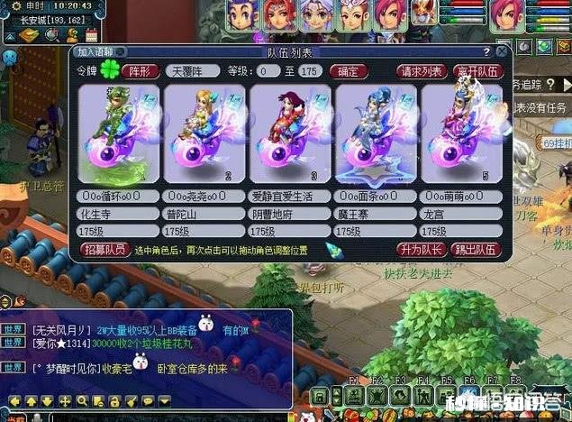 梦幻西游为什么推崇109，129或者是170以上的五开159有什么不好吗