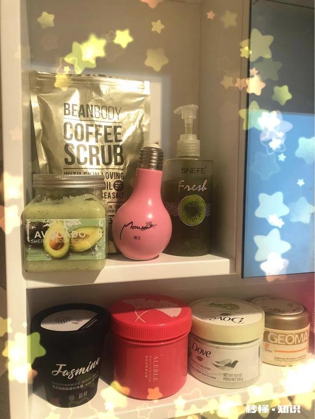 磨砂膏是“智商税”吗是不是用搓澡巾也差不多