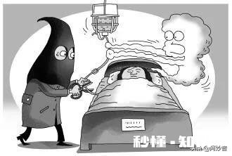 安乐死是真的安乐吗还是做为旁观者来说是这样的