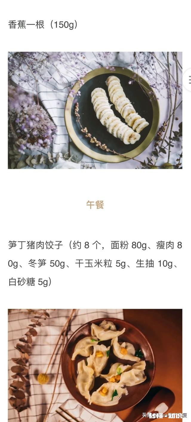 想求一款亲测有效的减肥产品。跪求或者有没有大神教我减肥