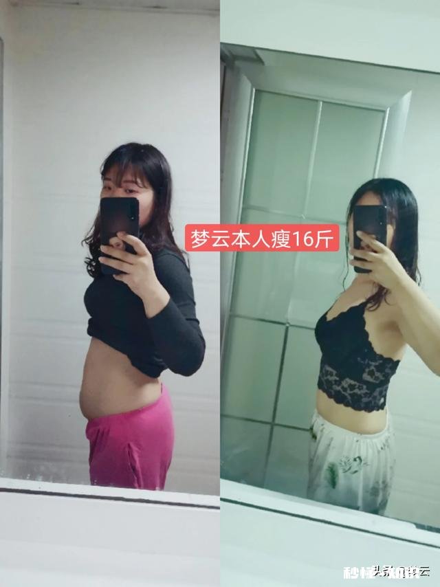 想求一款亲测有效的减肥产品。跪求或者有没有大神教我减肥