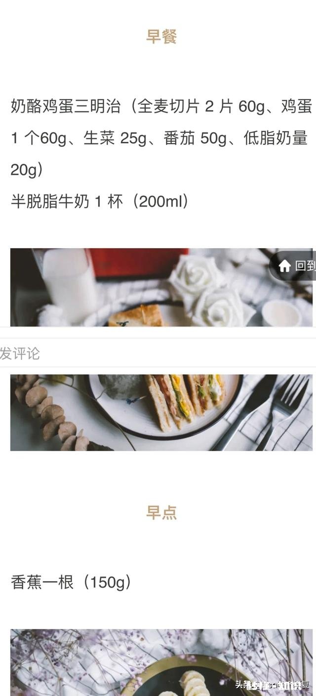 想求一款亲测有效的减肥产品。跪求或者有没有大神教我减肥