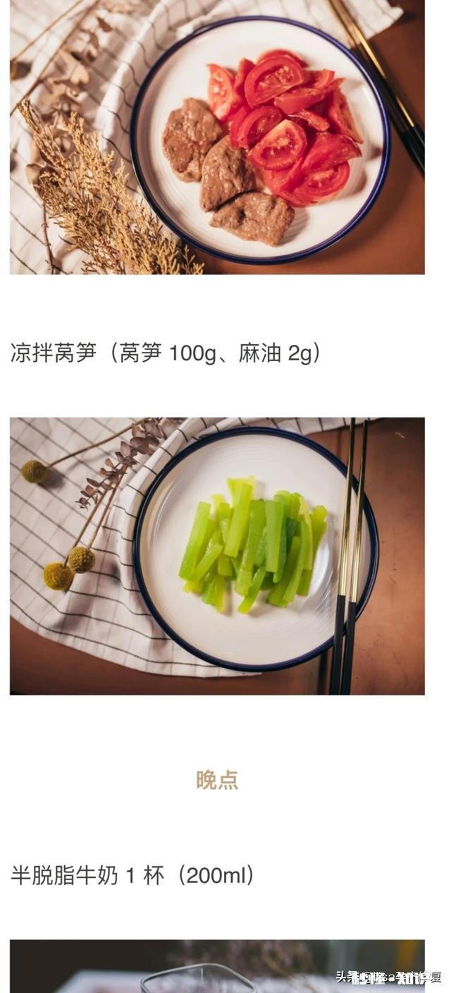 想求一款亲测有效的减肥产品。跪求或者有没有大神教我减肥