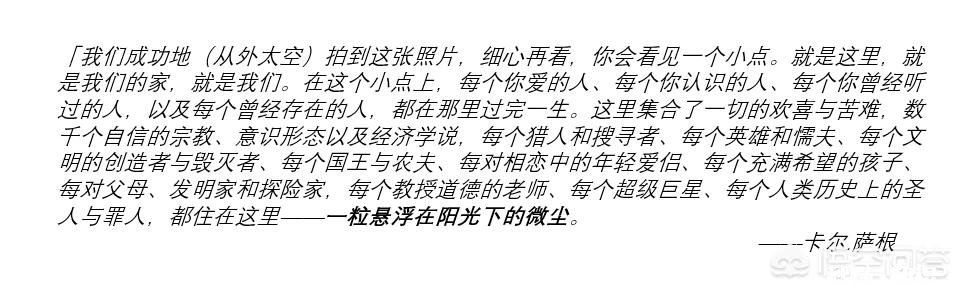 按照现在的飞行轨迹，“旅行者一号”会飞向哪个恒星系