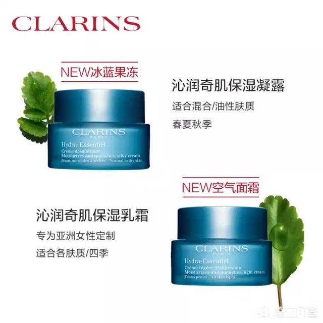 娇韵诗沁润面霜怎么样