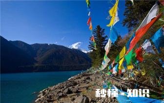 西藏旅游行程怎么安排