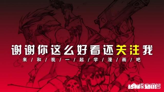 什么人能够成为漫画家