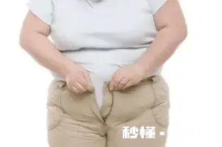 请问有没有一类食品,被消化时需消耗人体脂肪