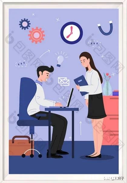 00后,上班遇到上司为难应该怎么办