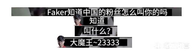 3月11日，FAKER换发型了，却被广大水友嘲笑真的变瓜皮了，你怎么看
