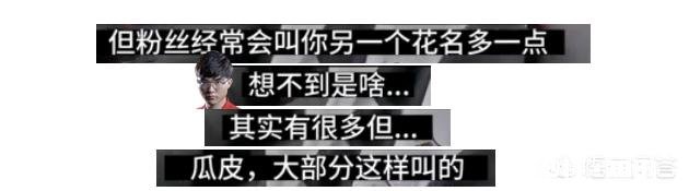3月11日，FAKER换发型了，却被广大水友嘲笑真的变瓜皮了，你怎么看