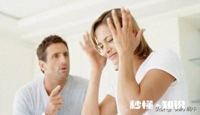 男人集合,想请问下你们和女人吵架,女人是否讲道理