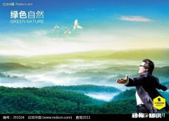 在游山玩水的旅途中，如何最大限度地保护自然环境