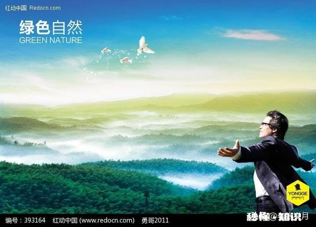 在游山玩水的旅途中，如何最大限度地保护自然环境