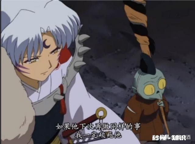 《犬夜叉》中,钢牙害死了小玲,杀生丸最后为什么没有对钢牙出手