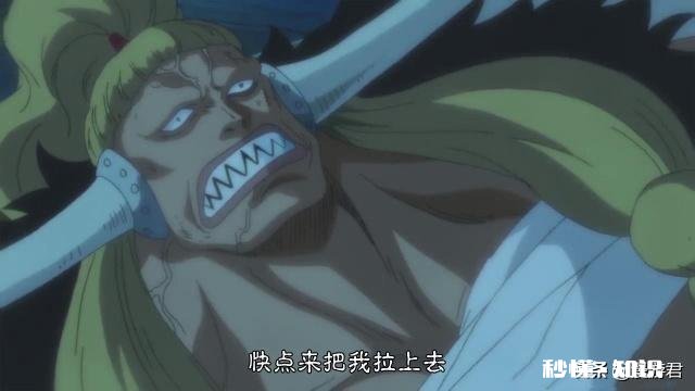 《海贼王》905集,旱灾杰克是能力者已经沉入海底,为什么还能复活回到和之国