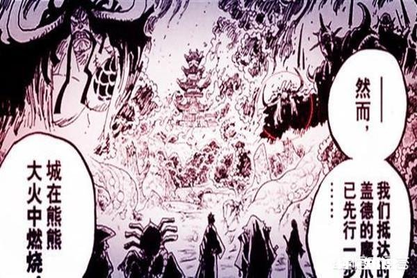 《海贼王》905集,旱灾杰克是能力者已经沉入海底,为什么还能复活回到和之国